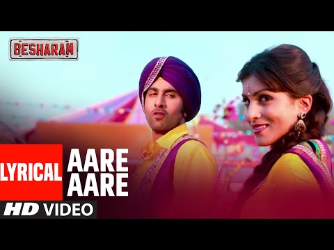 Aa Re Aa Re (Lyrical) — watch video