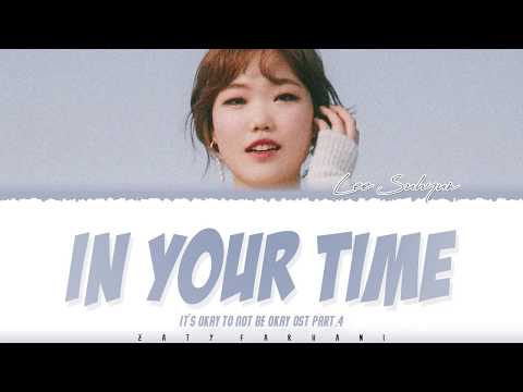LEE SUHYUN - 'IN YOUR TIME' (It's Okay To Not Be Okay OST Part 4) Lyrics [Color Coded_Han_Rom_Eng]
