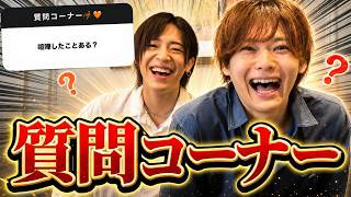 Download lagu [No Off-Limits💥?!] Q&A Corner Starts Now‼️ Dragged Ryu-chan into it too mp3