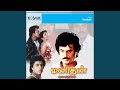 Manithan Manithan