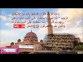 Powerful Ruqyah For Body And House Cleansing Ruqyah Islamicdua