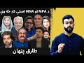 what are the duties of mpa u0026 mna explained by tariq pathan