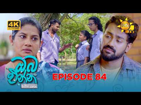 Hiru TV