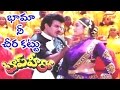Top Hero Movie Songs Bhama Nee Cheera Kattu Video Song Balakrishna Soundarya TeluguOne