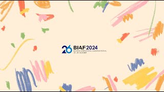 26th BIAF 상영작 하이라이트