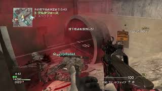 [CoD MW3] 84kills tyoumkids現る tyoumkids appeared  2016 04 23 20 40 23