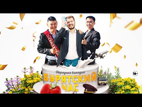 Трейлер