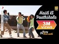 A R Rahman Masti Ki Paathshala Best Lyric Video Rang De Basanti Aamir Khan Naresh Iyer