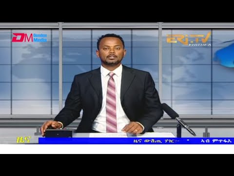 Tigrinya Evening News for September 8, 2021 - ERi TV, Eritrea