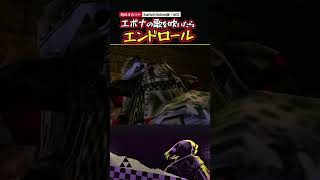 エポナの歌を吹いたらエンドロール｜改造なしランダマイザー【時のオカリナ】