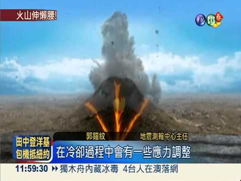 26年來最大! 士林凌晨4級地震