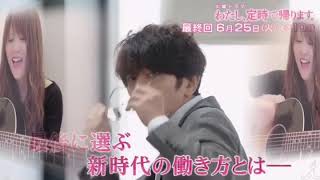 【4児母よっち】Ambitious/Superfly(2019年) mqdefault - 【4児母よっち】Ambitious/Superfly(2019年)