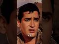 Tum Mujhe Yun Bhula Na Paoge Shammi Kapoor Asha Parekh Rafi Song  Shorts