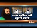 Yakeen Nahi Hota: This how Ram Rahim spent his night in jail