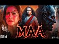 Maa Full Movie Kajol Indraneil Sengupta Kherin Sharma Gopal K Singh Vibha Review Facts