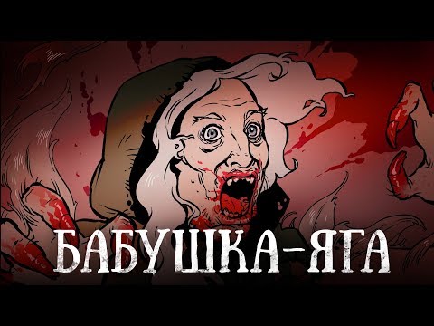 SCP-352: "Baba Yaga"