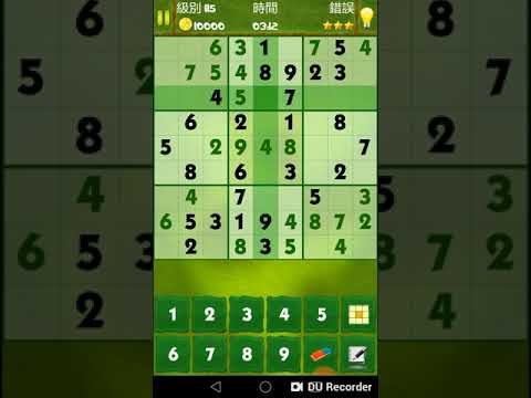 Sudoku 最佳數獨 Kieter Labs  115