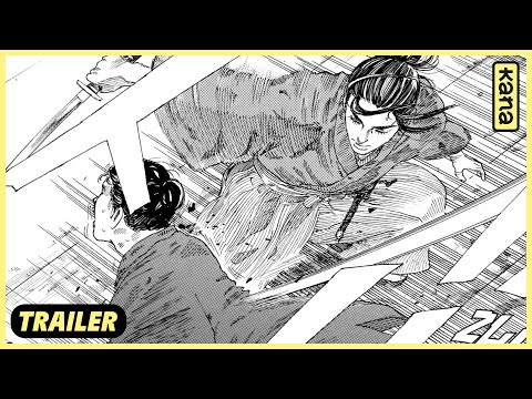 Blue Wolves  - Trailer