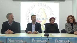 Пресконференција – РАСПЕАНО СИМИТЧЕ