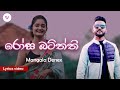 Rosa Batiththi (රෝස බටිත්ති) | Lyrics video - Mangala Denex