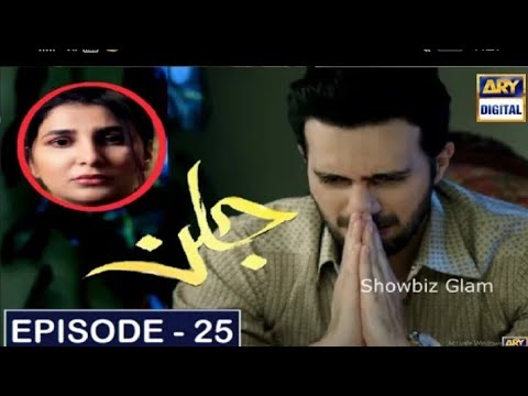 JALAN DRAMA 25 EPISODE JALAN DRAMA 26 EPISODE PROMO