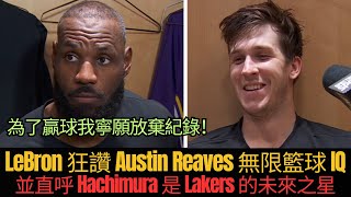 [閒聊] Danny Green: 我很清楚LBJ的IQ永遠會在