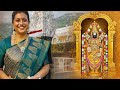 RK Roja Offers Prayers At Tirumala Sri Venkateswara Swamy Temple Roja Rojaselvamani Ysrcp Viral