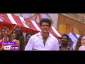 Therku சீமையில Song 4K Ultra HD Attagasam Movie HQ AUDIO