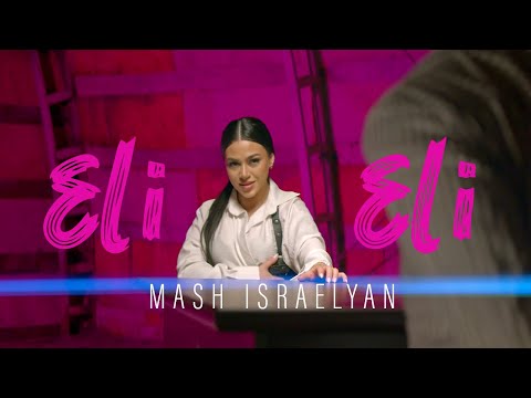 Es Geri - Most Popular Songs from Armenia