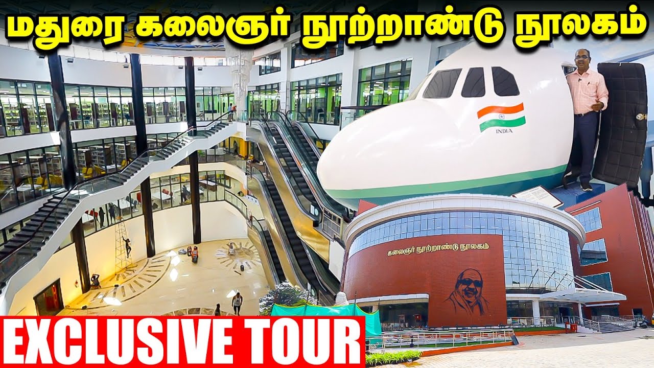 Madurai Kalaignar Centenary library  Tour l EXCLUSIVE UPDATE