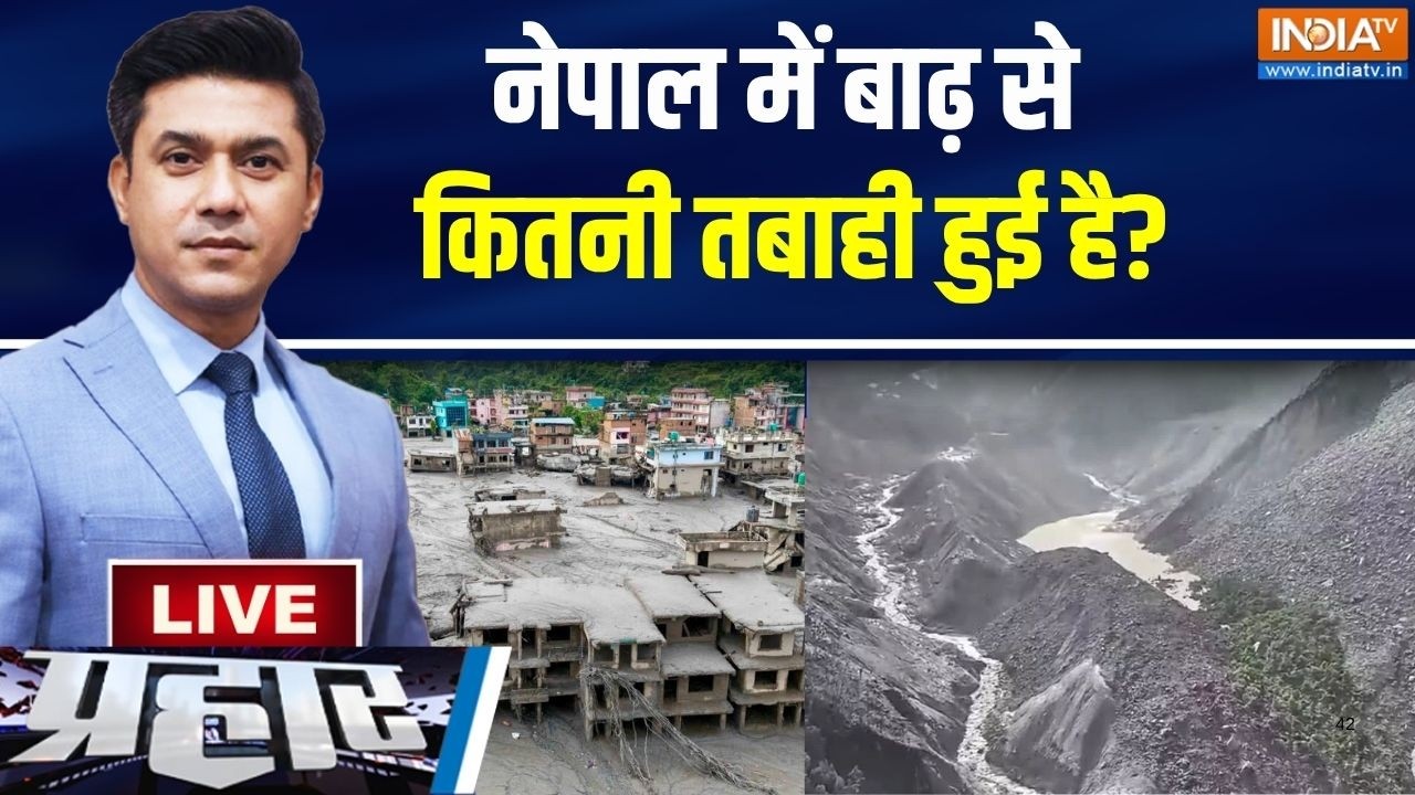 Prahar LIVE: फिर बढ़ा भोटेकोशी का जलस्तर..रसुवा में हाई अलर्ट 