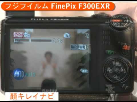 FinePix F300EXR 中古 9,900円 | ネット最安値の価格比較 プライスランク