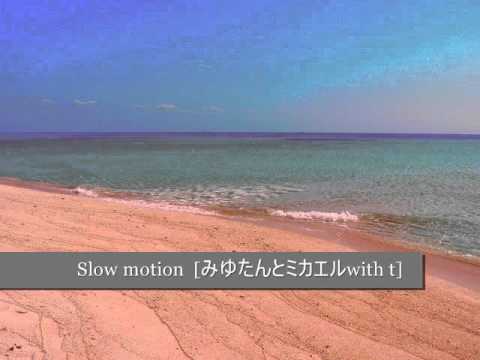 slow motion bossanova.wmv