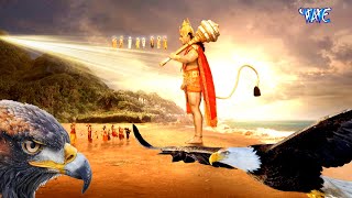 Download lagu क्या वीर हनुमान लगा पाएंगे समुन्द्र के छलांग | Sankat Mochan Mahabali Hanuman mp3 Download lagu क्या वीर हनुमान लगा पाएंगे समुन्द्र के छलांग | Sankat Mochan Mahabali Hanuman mp3