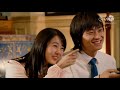 공주 시간 Perhaps Love Eric Nam CHEEZE Princess Hours Ost
