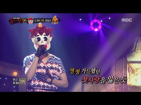 [King of masked singer] 복면가왕 - 'Baby demon' 3round - Fate 20160731