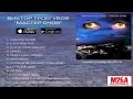 Виктор Троегубов, Дым - Мастер снов 