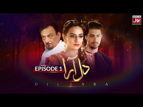 Dilara Pakistani Drama