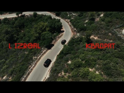 L iZReaL - Квадрат (Official Video)