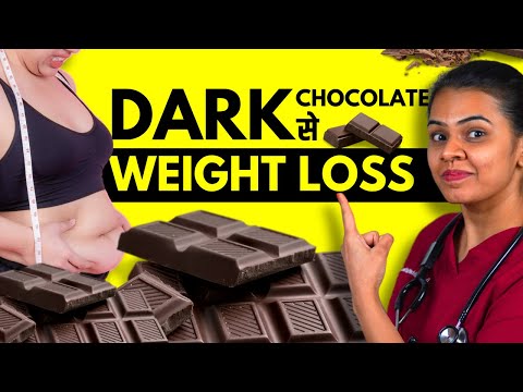 Dark Chocolate se Weight Loss Hota Hai Kya? Can You Lose Weight with Dark Chocolate