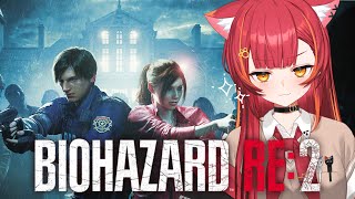 【BIOHAZARD RE:2】初見！銃撃ちたい、ちょっと怖い　#１【ぶいすぽ / 猫汰つな】