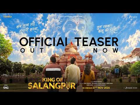 King of Salangpur