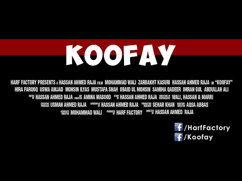 KOOFAY   Trailer