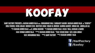 KOOFAY   Trailer