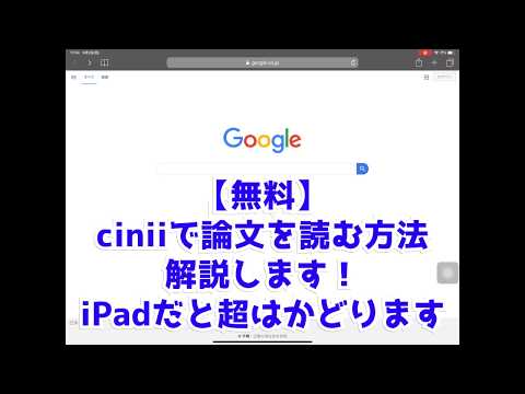 Geniiについて詳しく解説
