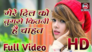 Download lagu Hindi Video Full HD !! Ishq Ki Gali// Hai Makhamli Full HD Video 2020 ! New hindi video 2020 Ka mp3