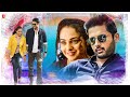 Malayalam Full Movie Magic Love Nithin Nithya Menen Isha Talwar Romantic Comedy Movies