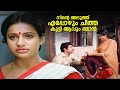 നിൻ്റെ അടുത്ത് എപ്പോഴും ചീത്ത കുട്ടി