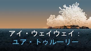 Trailer Preview Image