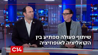 ח"כ שמחה רוטמן וח"כ יוליה מלינובסקי משתפים פעולה על מנת למצות את הדין עם מחבלים (חדשות ערוץ 14) - התמונה מוצגת ישירות מתוך אתר האינטרנט יוטיוב. זכויות היוצרים בתמונה שייכות ליוצרה. קישור קרדיט למקור התוכן נמצא בתוך דף הסרטון ח"כ שמחה רוטמן וח"כ יוליה מלינובסקי משתפים פעולה על מנת למצות את הדין עם מחבלים (חדשות ערוץ 14) - התמונה מוצגת ישירות מתוך אתר האינטרנט יוטיוב. זכויות היוצרים בתמונה שייכות ליוצרה. קישור קרדיט למקור התוכן נמצא בתוך דף הסרטון
